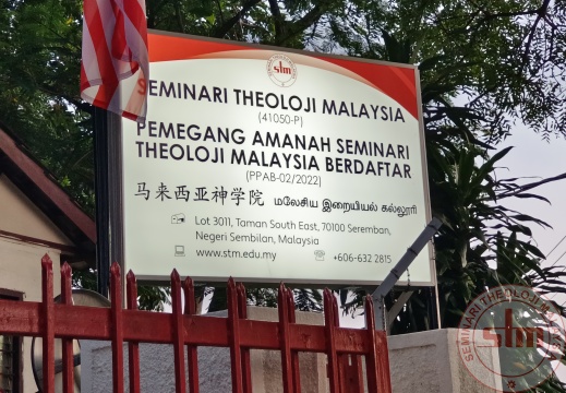 STM New Signboard